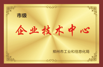 企業技術中心